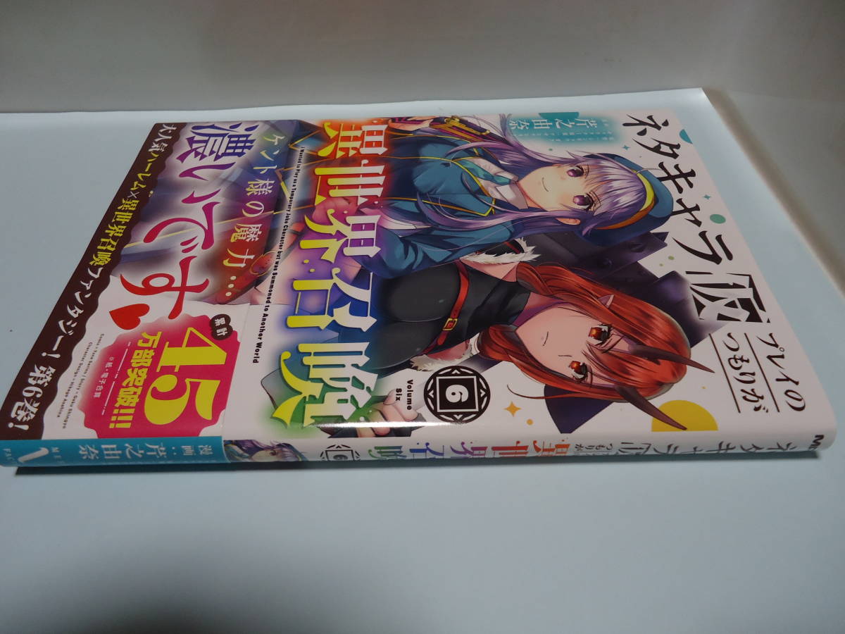 おすすめネット マンガ 96冊まとめ 異世界転生 ルパン三世など 漫画