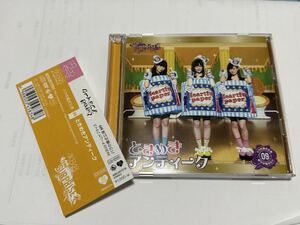 美品　AKB48 チームサプライズ　バラの儀式公演 NO.09 ときめきアンティーク　ＣＤ+ＤＶＤ