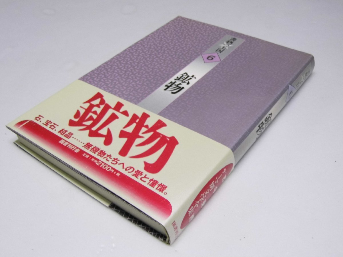 ヤフオク! -「書物の王国」の落札相場・落札価格