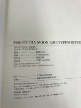 Fate/EXTRA MOON LOG:TYPEWRITER II【書籍】 TYPE-MOONBOOKS_画像3