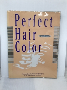 Perfect hair color 新美容出版 Kakimoto arms