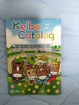 競馬カタログ Keiba Catalog vol.40 JRA KEIBA 競馬_画像1