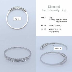 【特別提供品】Pt 0.2ct 天然 ダイヤモンド ハーフエタニティ リング 婚約指輪 プラチナ PT900の画像3