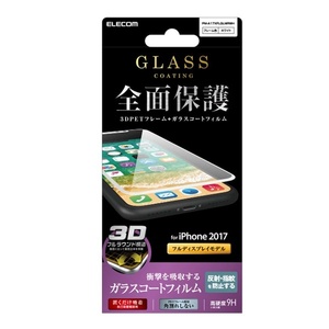 ELECOM iPhone X用 5.5inch ガラスコート反射・指紋防止 9H 置くだけ吸着 フィルム 保護シール PM-A17LFLGLP エレコム