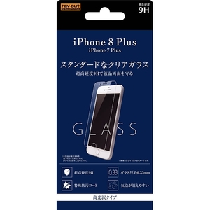 ray-out【Apple iPhone 8 Plus/iPhone 7 Plus】液晶保護ガラスフィルム 9H 高光沢 0.33mm ソーダガラス RT-P15F/SCG レイ・アウト