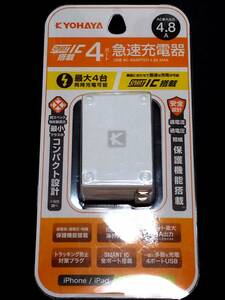 KYOHAYA 4ポート急速充電器 AC最大出力4.8A SMART IC搭載 iPhone ipad android switch ps USB ACアダプター チャージャー JKIQ4P48WH