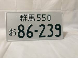  initial D ZN6 GT86 2 sheets set number plate anime VERSION initials D