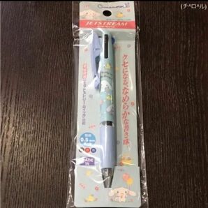 【大人気・廃盤柄】 シナモロール シナモン ジェットストリーム 3色ボールペン