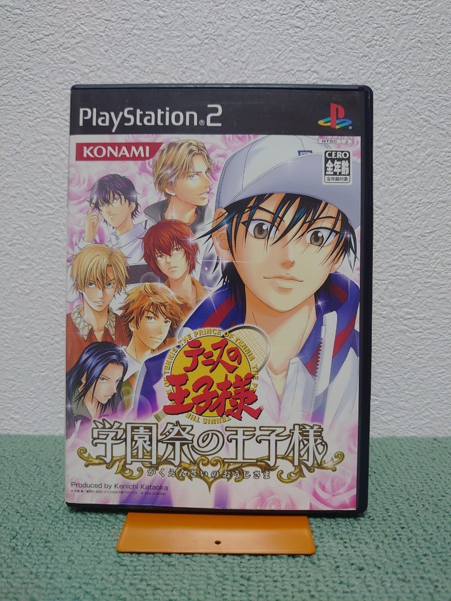 コナミ テニスの王子様 ～学園祭の王子様～ オークション比較 - 価格.com