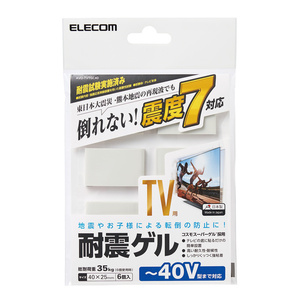 エレコム 耐震マット 耐震ゲル テレビ用 耐荷重 35kg 40インチまで対応 6個入り (40mm×25mm) 【日本製】 AVD-TVTGC40