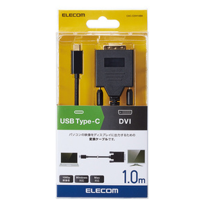 USB Type-C用DVI変換ケーブル 1.0m USB Type-C端子搭載機器の映像信号を変換しDVI入力端子搭載機器に出力: CAC-CDVI10BK