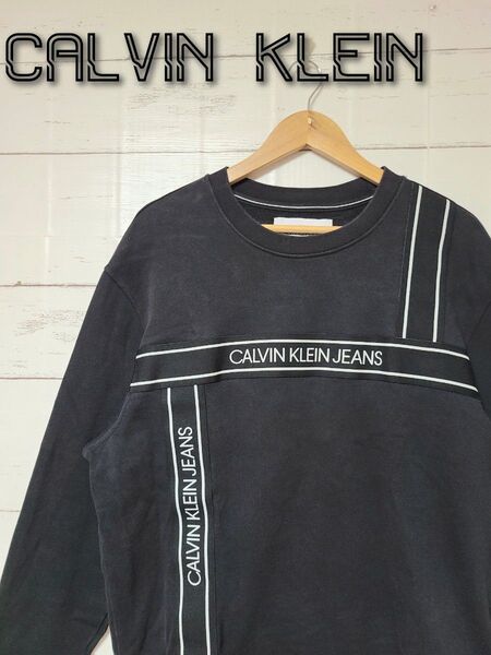 CALVIN KLEIN カルバンクライン スウェット 黒 M ブラック 刺繍ロゴ CK トレーナー