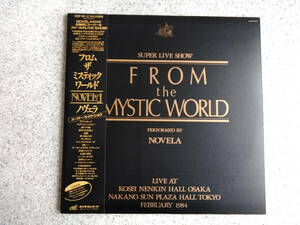 NOVELA　ノヴェラ / From The Mystic World　2枚組み　ソノシート付き　見開きジャケット　帯付き