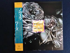 NOVELA　ノヴェラ NOVELA / The Words　ワーズ　　帯付き