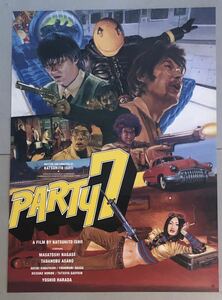 x439 映画ポスター PARTY 7 石井克人 浅野忠信 永瀬正敏