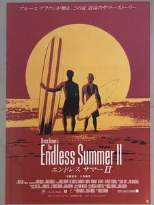 a0525 映画ポスター エンドレスサマー Ⅱ THE ENDLESS SUMMER Ⅱ ブルース・ブラウン Bruce Brown SURF MOVIE