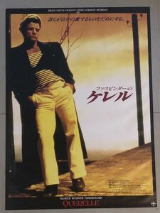 x560 映画ポスター ファスビンダーの ケレル QUERELLE ライナー・ヴェルナー・ファスビンダー Rainer Werner Fassbinder