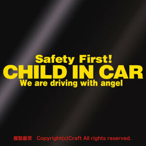 Safety First! CHILD IN CAR ステッカー(黄/20cm)安全第一天使、チャイルドインカー、ベビーインカー//