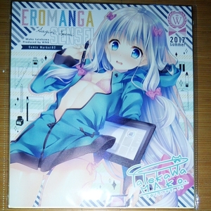 C92 Wnb River Kawa Mako Eromanga Saizumi Sagi Color Paper