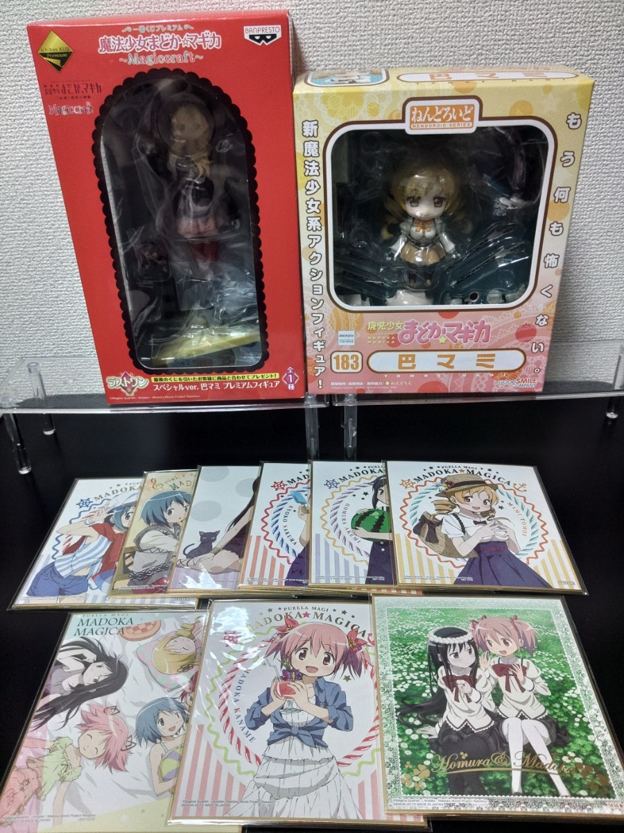 ヤフオク! まどかマギカ 一番くじ ラストワンの落札相場・落札価格