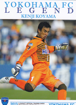 横浜ＦＣ2013 YK49 小山健二 Ｊリーグオフィシャルトレーディングカード チームエディションメモラビリア_画像1