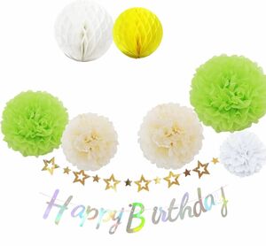 新品未使用！ Amdodo誕生日飾り　誕生日デコレーション　ペーパーフラワーセット ペーパファン/HAPPY BIRTHDAY 