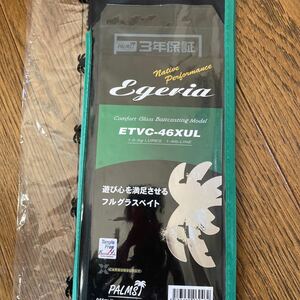 パームス　エゲリア　ETVC-46XUL　未記入保証書付き　新品未使用品