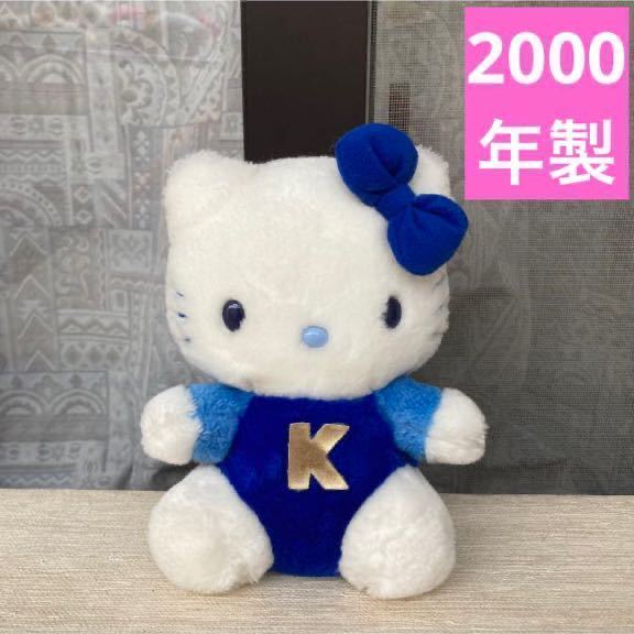 ヤフオク! -「サンリオ レトロ ぬいぐるみ」(ハローキティ) (サンリオ