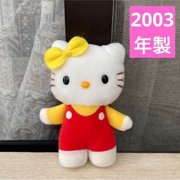 ヤフオク! -「サンリオ レトロ ぬいぐるみ」(ハローキティ) (サンリオ