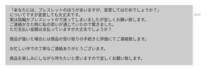 金運恋愛悩み全て霊視　タロット可能　陰陽師りんかいがアプローチ　必ず幸せになりますあなたへお守り、ヒーリング、お祓いして霊視鑑定_画像9