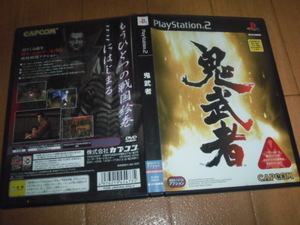  used PS2.. person prompt decision have postage 180 jpy 