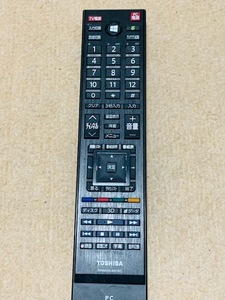 1a.送料無料 TOSHIBA 東芝 PC リモコン RRS9003-8001EC