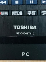 1a.送料無料★TOSHIBA 東芝 レグザPC PC-D813/PC-D713/PC-D732用リモコン G83C000BT110_画像2