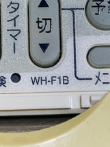 6a.東芝 エアコンリモコン WH-F1B_画像3