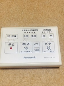 6ｍ.Panasonicビューティ・トワレ リモコンMA30