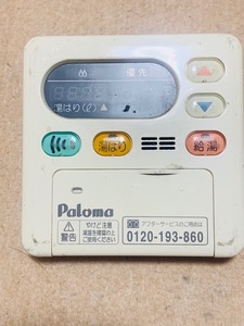 3m.Paloma パロマ 給湯器 台所 リモコン MC-115V