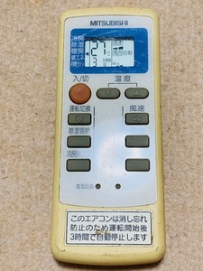 2a.三菱 エアコンリモコン MP053