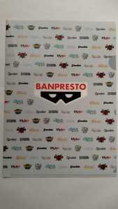 Banpresto Banpresto Clear File Logo не для продажи