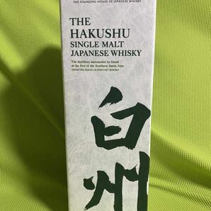 サントリー 白州 NV シングルモルト ウイスキー43％ 700ml SUNTORY single malt whisky hakushu白州蒸溜所山崎響の画像3