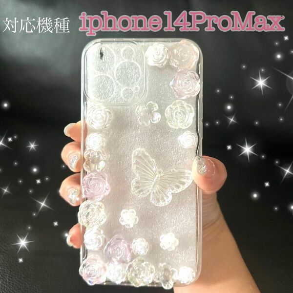 早い物勝ちiPhone14pro maxケース クリア　バタフライ　かわいい スマホカバー 蝶々 バタフライ 薄型 透明