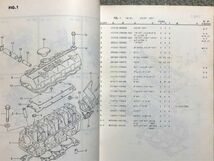 ◆◆◆ジムニー1000　SJ40/SJ40T　純正パーツカタログ　82.08◆◆◆_画像5