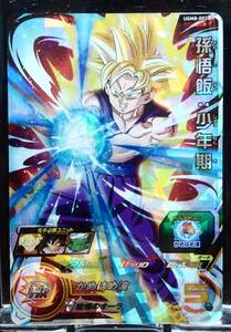 【新品&迅速発送】スーパードラゴンボールヒーローズ UGM8弾 SR　孫悟飯：少年期 　UGM8-002　★　アビリティ　★　戦慄のオーラ　