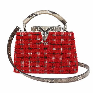 Capucines Mini Bag Capucines - Handbags M21048