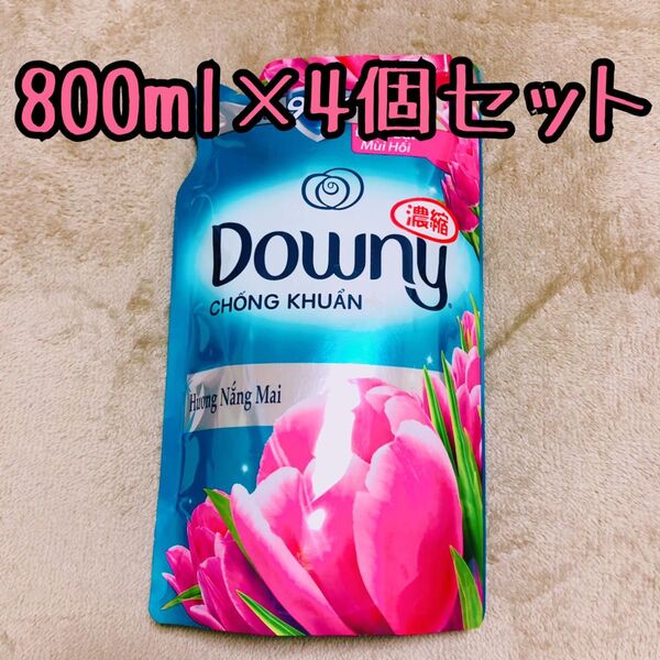 ダウニー　柔軟剤　サンライズフレッシュ　詰替　4個　まとめ買い　まとめ売り　downy 水色