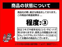 【 激安 中古 4本セット 】 トヨタ アリスト 160系 前期 純正 アルミホイール 16inch 7.5J インセット+50 PCD114.3 5穴 ハブ径Φ60 cc16_画像8