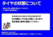 単品 タイヤ 1本 《 ダンロップ 》 グラントレックPT3 [ 215/65R16 98H ]8.5分山★n16 ヴェルファイア アルファード エルグランド_画像5