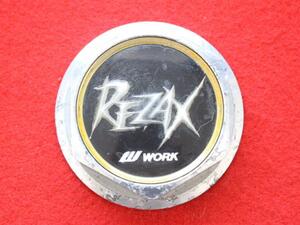 1枚 REZAX WORK 社外 中古 ホイール センターキャップ センターカバー エンブレム オーナメント