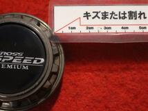 1枚 CROSS SPEED 社外 中古 ホイール センターキャップ センターカバー エンブレム オーナメント cap_画像8