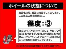 【 激安 中古 4本セット 】 スズキ エスクード TA01W TD01W 純正 アルミホイール 16インチ 6JJ インセット+25 PCD139.7 5穴 cc16_画像8