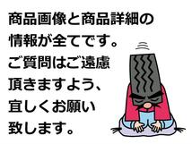 単品 タイヤ1本 《 ハンコック 》 ダイナプロHP [ 265/70R16 112H ]9.5分山★n16 サーフ プラド パジェロ タコマ サファリ_画像10